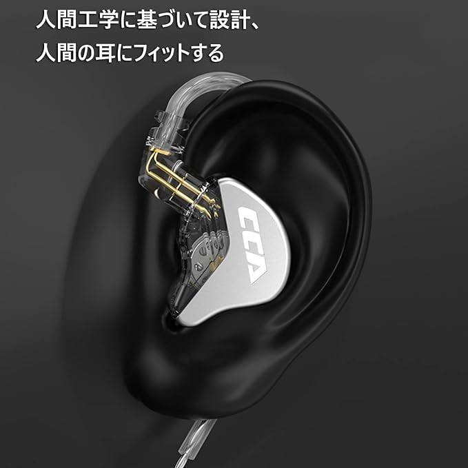 Wired Earbuds CCA CRA in Ear Wired Earphone Headset Monitors Headphones with 2Pin Detachable Cable, Ultra-Thin Diaphragm Dynamic Driver IEM, Clear Sound & Deep Bass, with 3.5 mm Interface (Black)