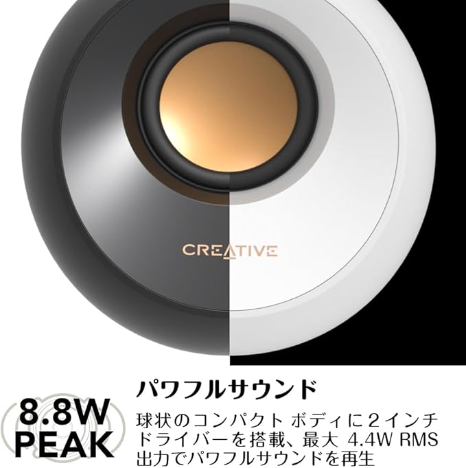 Creative Pebble USB Power Supply with Active Speaker 4.4 W Powerful Output 45 ° Upward Driver Heavy Bass Passive Drivers , blk