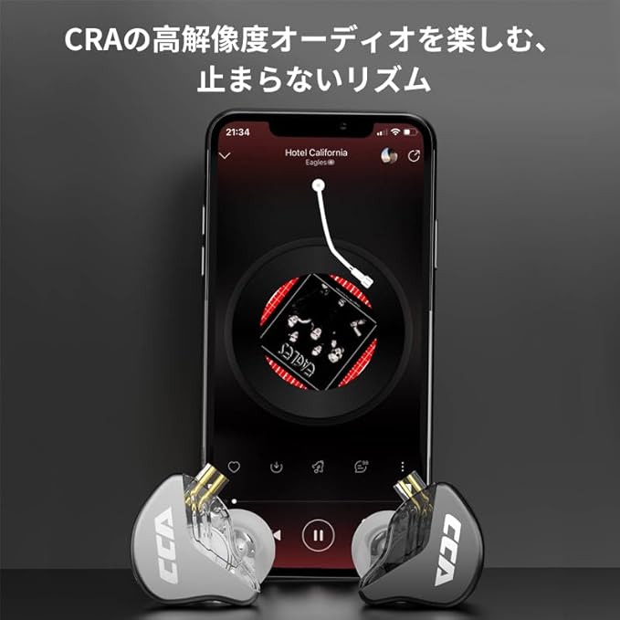 Wired Earbuds CCA CRA in Ear Wired Earphone Headset Monitors Headphones with 2Pin Detachable Cable, Ultra-Thin Diaphragm Dynamic Driver IEM, Clear Sound & Deep Bass, with 3.5 mm Interface (Black)