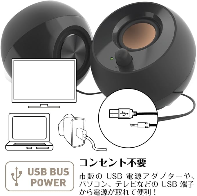 Creative Pebble USB Power Supply with Active Speaker 4.4 W Powerful Output 45 ° Upward Driver Heavy Bass Passive Drivers , blk