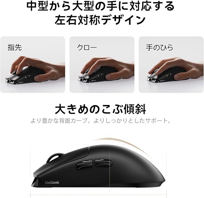 MelGeek Horus Lightweight Mouse, Wireless Gaming Mouse, 49g, 8K Polling, 30K DPI Sensor, 215 Hr Battery, 2.4G/USB-C, with Light Receiver, Fit for Medium and Large Hands - Black