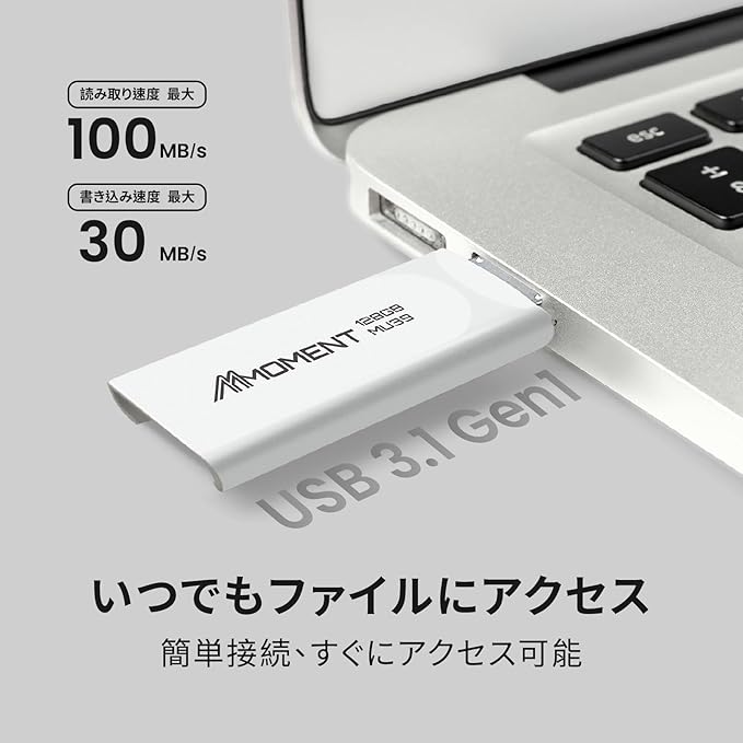 MMOMENT MU39 128GB USB 3.1 Gen1 Flash Drive, Read Speed up to 100MB/s, Retractable Design Thumb Drive
