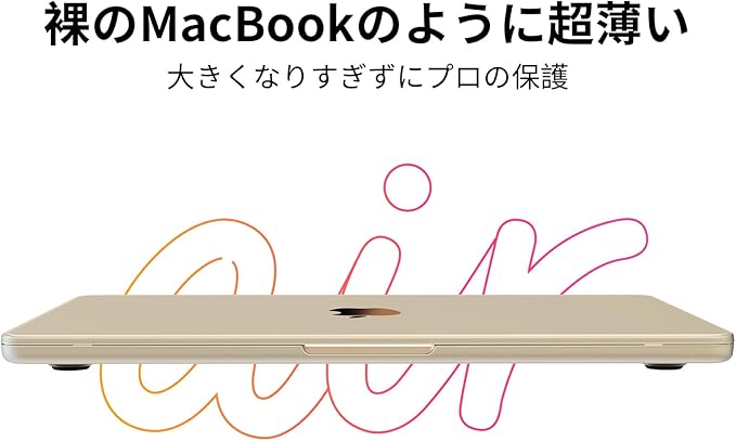 Soonjet Matte Case for MacBook Air 13/13.6-inch (M5/M4/M3/M2, 2022–2026 A3449 A3240 A3113 A2681), Lightweight | Scratch & Fingerprint Resistant | Closes Seamlessly | Ideal for Work, Travel & Study