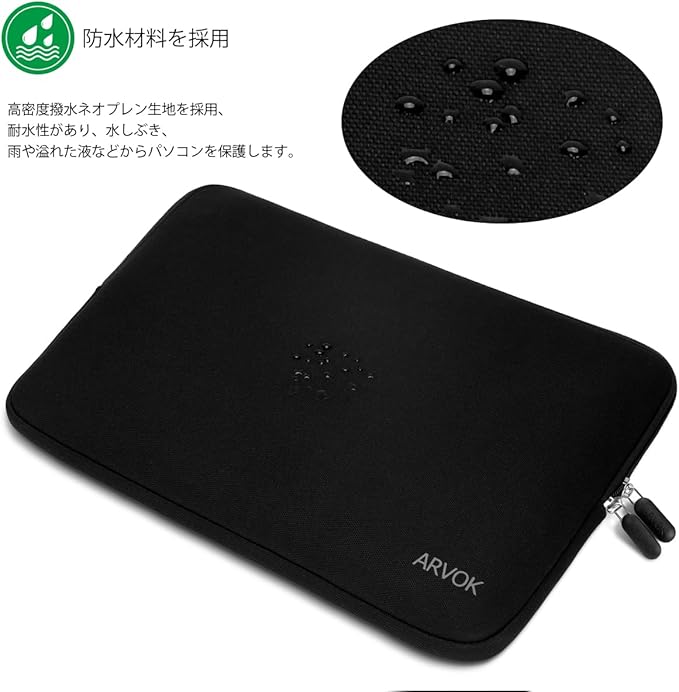 Arvok 11 11.6 12 Inch Laptop Sleeve Case for MacBook Air 12, Water-Resistant Neoprene Notebook Computer Tablet Sleeve, Carrying Bag Cover for Chromebook/HP/Dell/Lenovo/Asus/Acer, Black