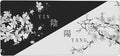 Large Gaming Mouse Pad Japanese Black White Cherry Blossom Mouse Pad with Stitched Edges & Nonslip Rubber Base Extended XXL Long Mousepad Big Desk Mat for Company Office Work, 35.4 x 15.7 in