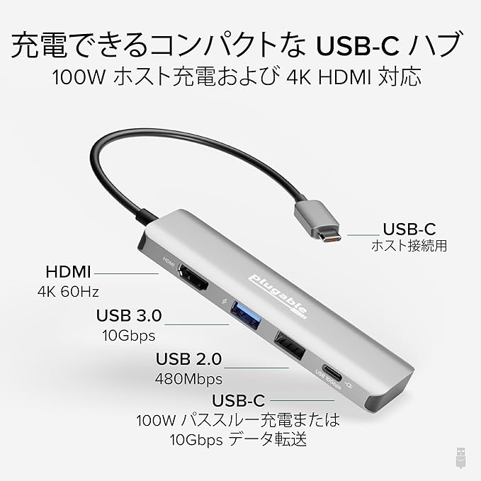 Plugable USB C Hub Multiport Adapter, 4 in 1, 100W Pass Through Charging, USB C to HDMI 4K 60Hz, Multi USB Port Hub for Windows, Mac, Ipad Pro, Chromebook, Thunderbolt (USBC-4IN1)