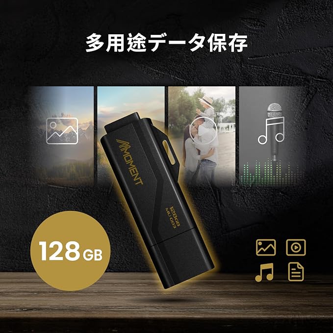 MMOMENT MU G03 128GB Flash Drive USB 3.2 (USB 3.1/ USB3.0) USB Flash Drive, Read Speed up to 100MB/s Thumb Drive Memory Stick