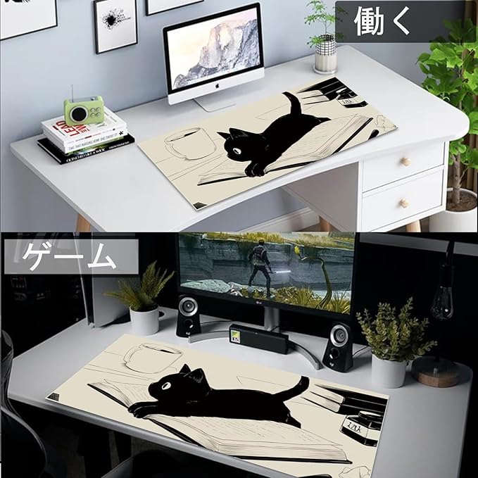 Gaming Mouse Pad XXL Extended Anime Mouse Pad 31.5x15.7inch, Large Cute Kawaii Big Computer Mouse Mat Desk Pad Home Office-Black Reading Cat