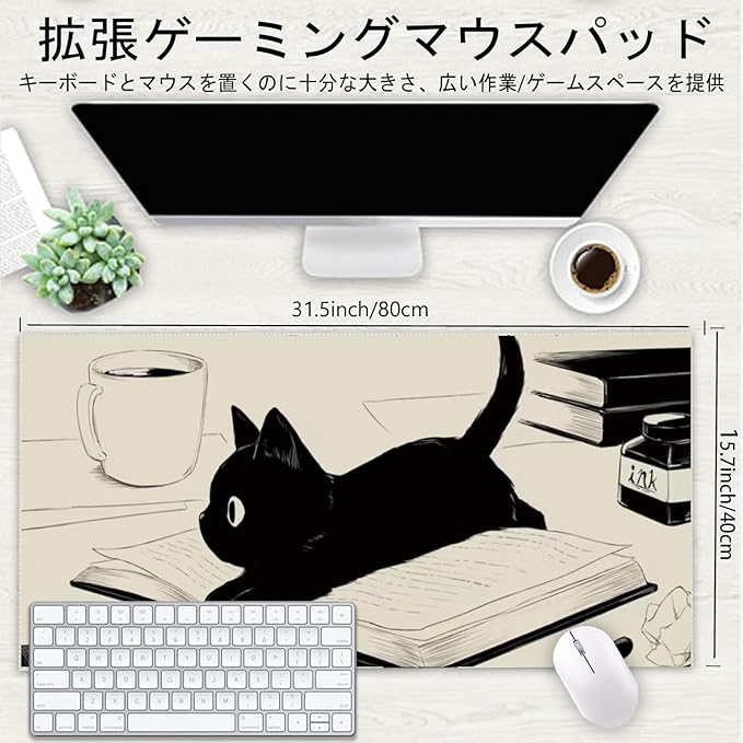 Gaming Mouse Pad XXL Extended Anime Mouse Pad 31.5x15.7inch, Large Cute Kawaii Big Computer Mouse Mat Desk Pad Home Office-Black Reading Cat