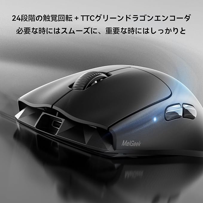 MelGeek Horus Lightweight Mouse, Wireless Gaming Mouse, 49g, 8K Polling, 30K DPI Sensor, 215 Hr Battery, 2.4G/USB-C, with Light Receiver, Fit for Medium and Large Hands - Black