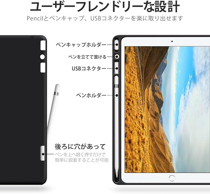 Antbox Case for iPad Pro 10.5 / iPad Air 3 with Built-in Pencil Holder Auto Sleep/Wake Function PU Leather Smart Cover for iPad Air 3 10.5 Inch 2019/iPad Pro 10.5 2017 (Black)