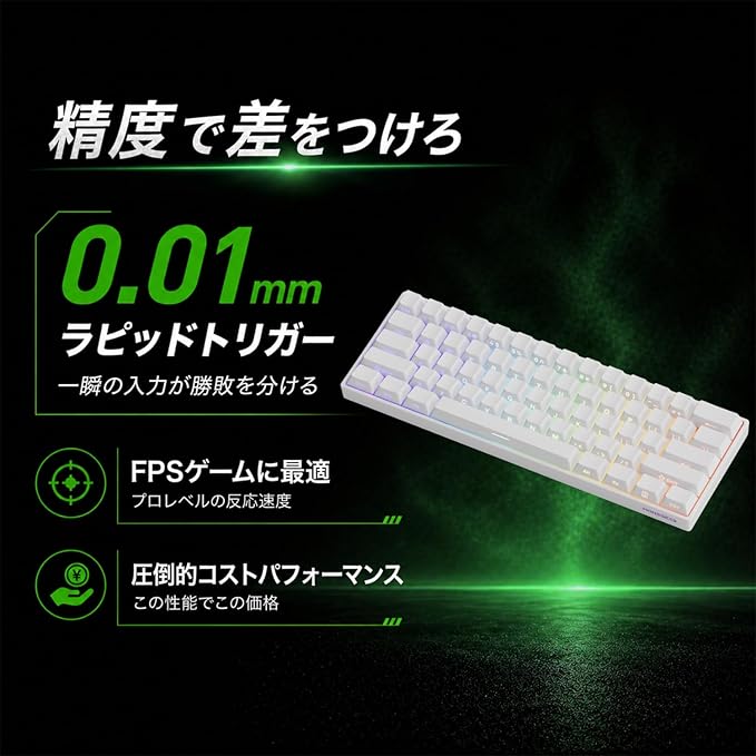 MONSGEEK FUN60 Pro Rapid Trigger Gaming Keyboard 16k Scan Rate SP Magnetic Switch HE Keyboard Wired 60% White Shine-Through (Glare Magnetic Switch)