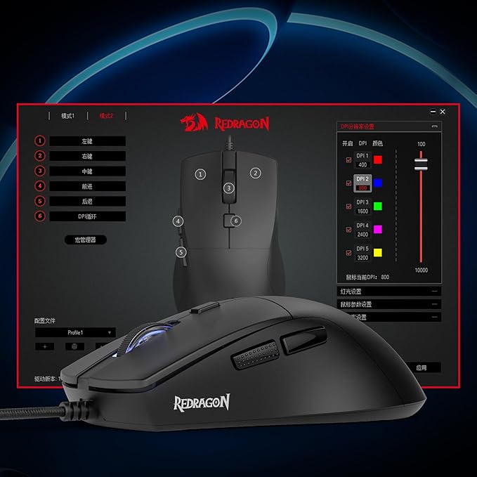 Redragon M618 Wired Gaming Mouse, 10000 DPI Optical Ergonomic Mouse with 6 Programmable Buttons, 84G Ultra Lightweight, Software Supports DIY Keybinds, Black
