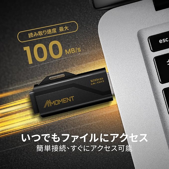 MMOMENT MU G03 128GB Flash Drive USB 3.2 (USB 3.1/ USB3.0) USB Flash Drive, Read Speed up to 100MB/s Thumb Drive Memory Stick