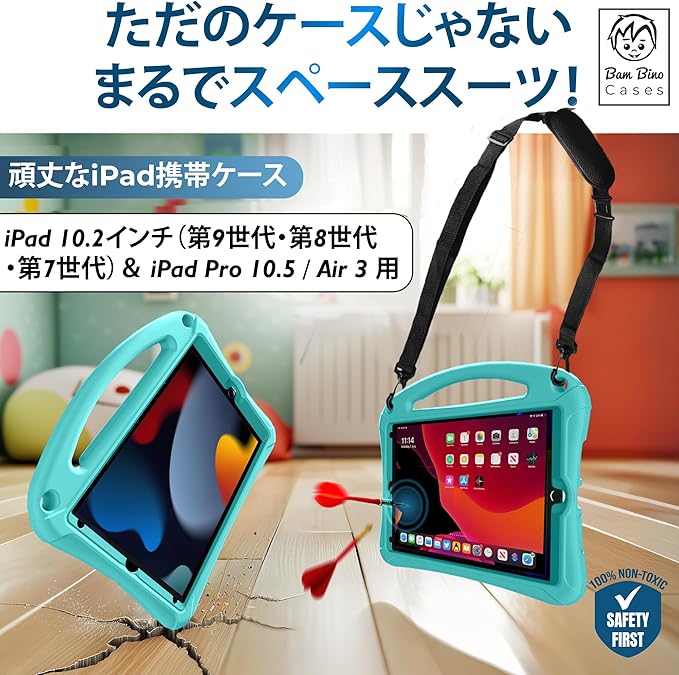 Bam Bino Space Suit iPad 9th Generation Case Kids, iPad 8th/7th/10.2 inch iPad Case for Kids | Lightweight Cover with Screen Protector, Handle, Stand, Shoulder Strap, Pencil Holder (Turquoise)